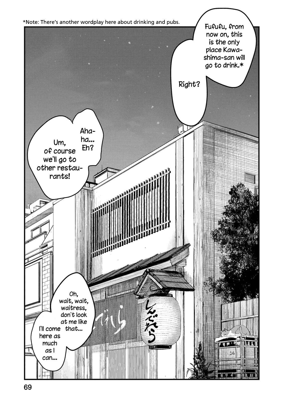 THE iDOLM@STER Cinderella Girls - After20 Chapter 3 - Page 21