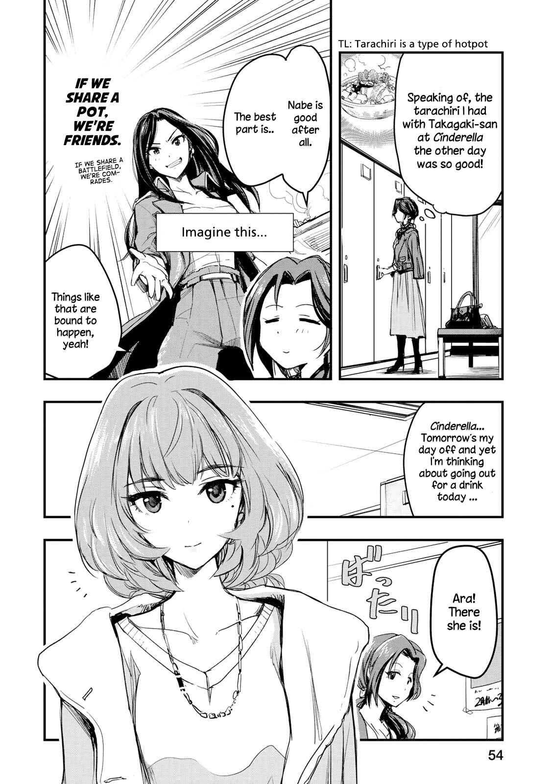 THE iDOLM@STER Cinderella Girls - After20 Chapter 3 - Page 6