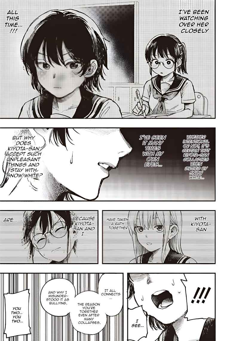 Kiyota-san wa Yogosaretai!? Chapter 12 - Page 16