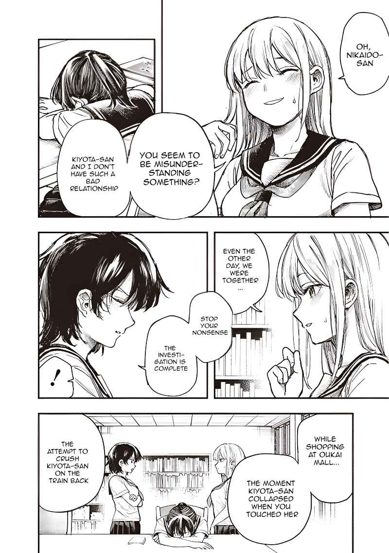 Kiyota-san wa Yogosaretai!? Chapter 12 - Page 3