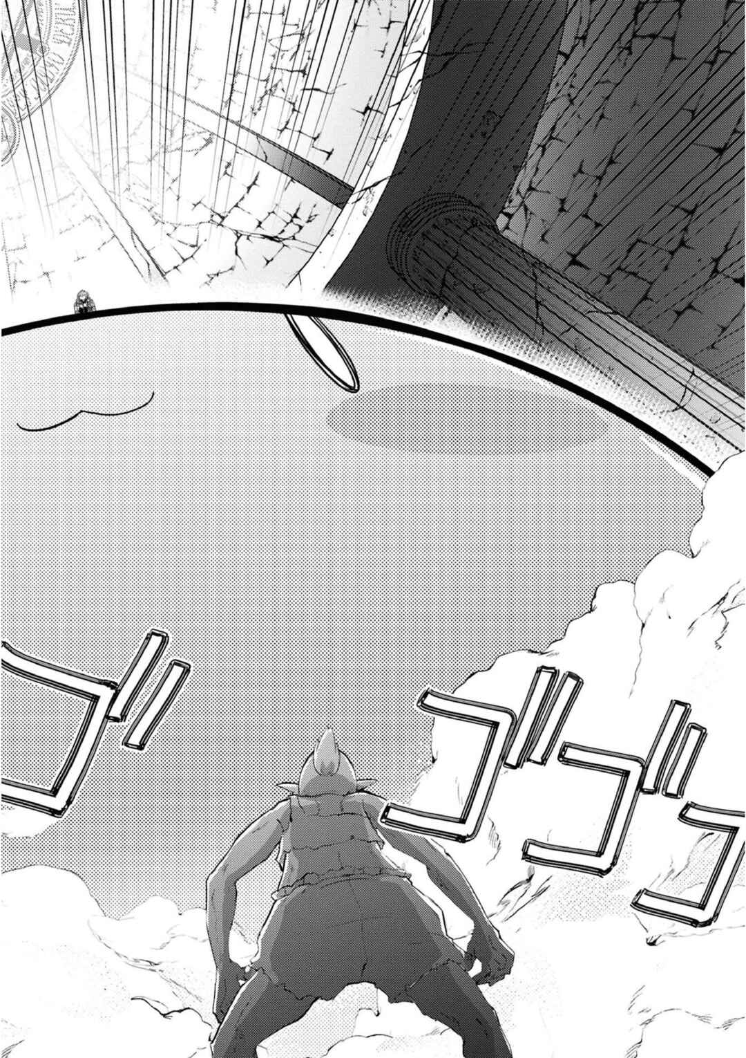 Tensei Shitara Akari dake ga Slime Datta Ken Chapter 18 - Page 12