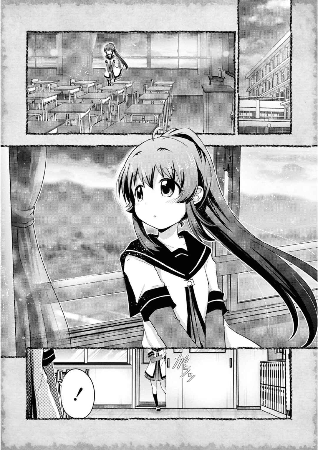 Tensei Shitara Akari dake ga Slime Datta Ken Chapter 18 - Page 2