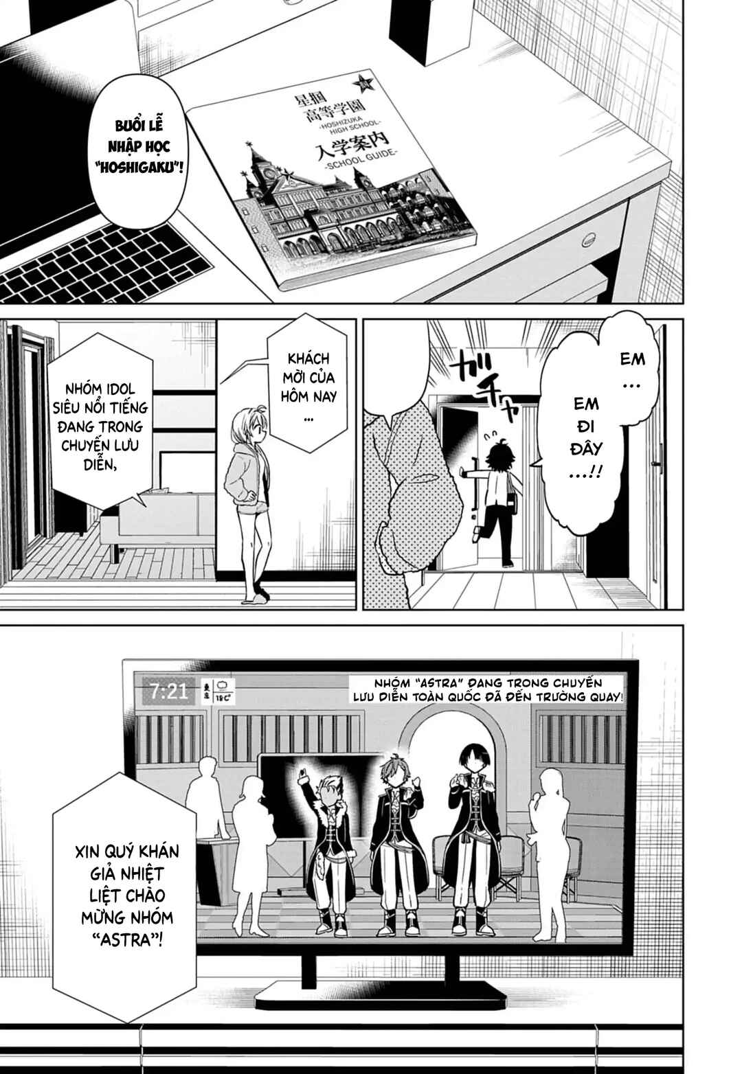 Tenka no Yell Chapter 1 - Page 11