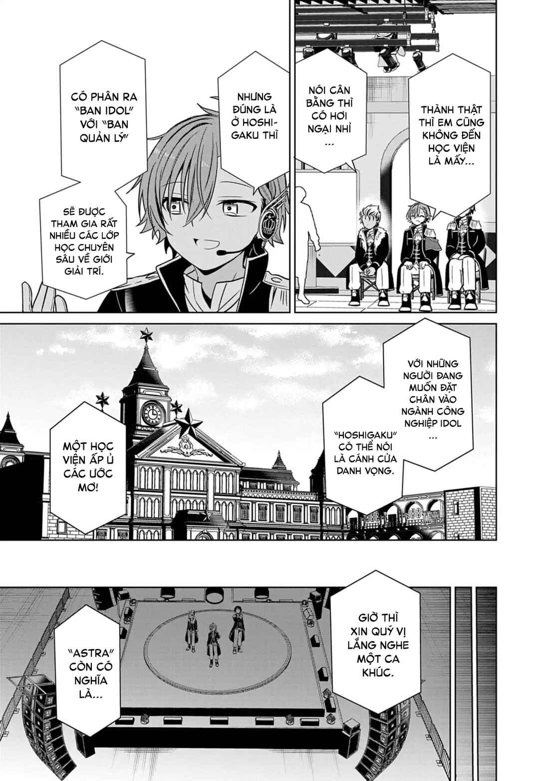 Tenka no Yell Chapter 1 - Page 13