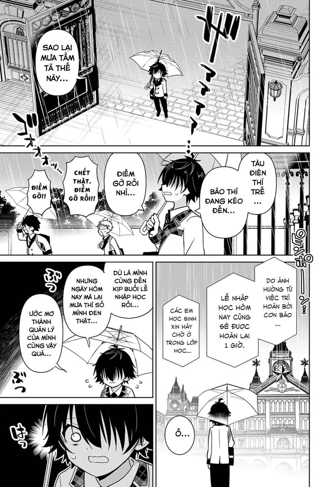 Tenka no Yell Chapter 1 - Page 18