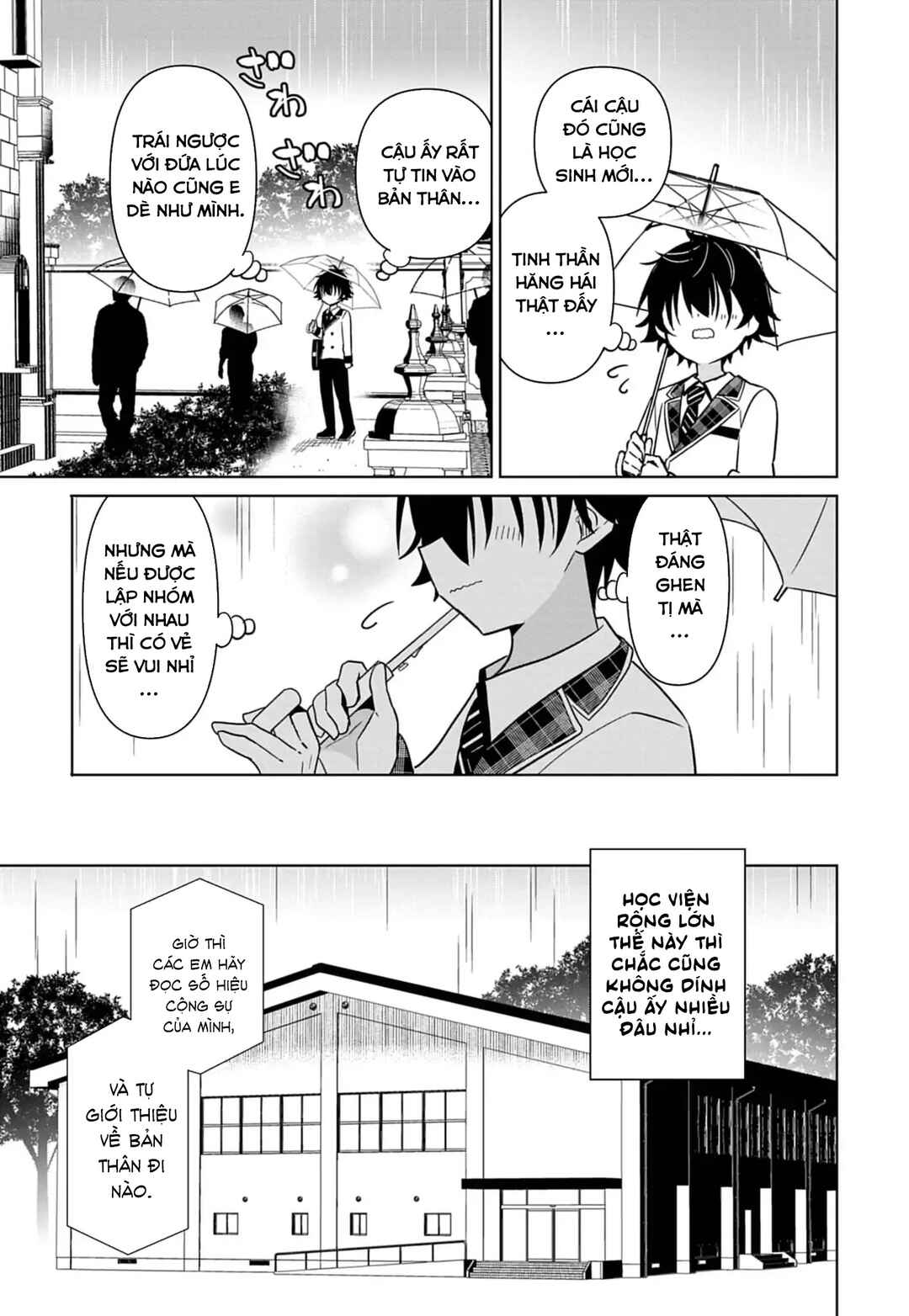 Tenka no Yell Chapter 1 - Page 24