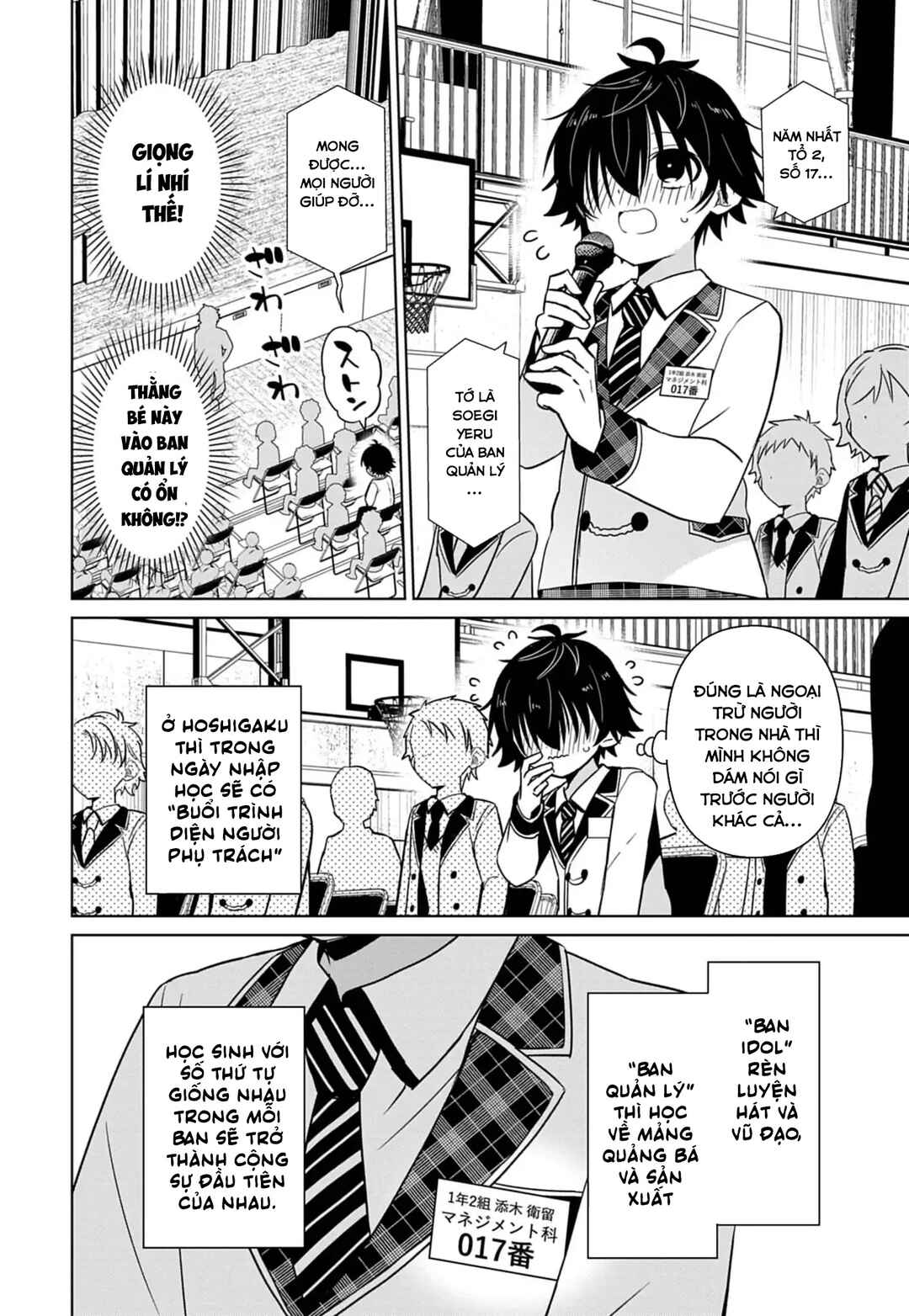 Tenka no Yell Chapter 1 - Page 25