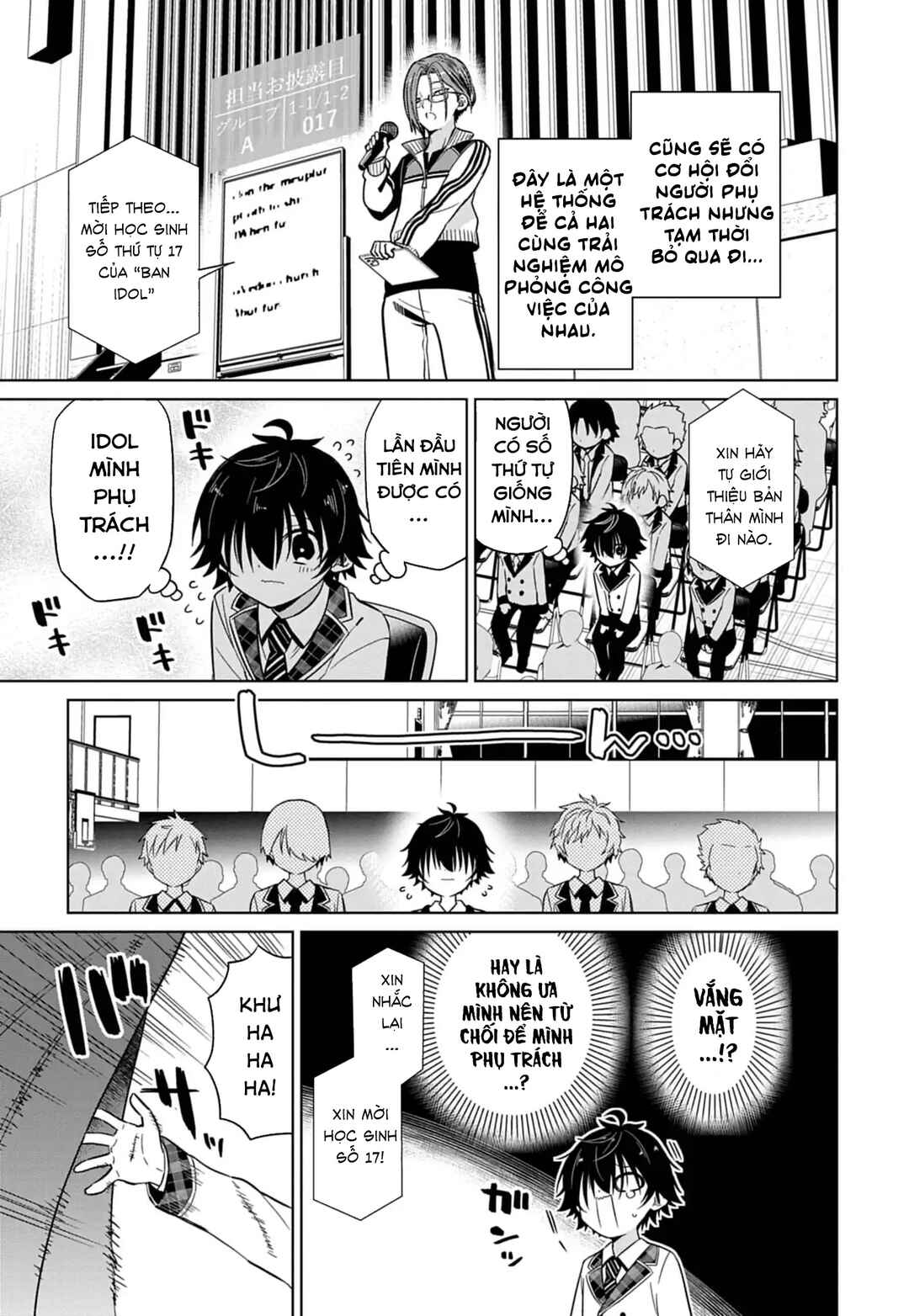 Tenka no Yell Chapter 1 - Page 26