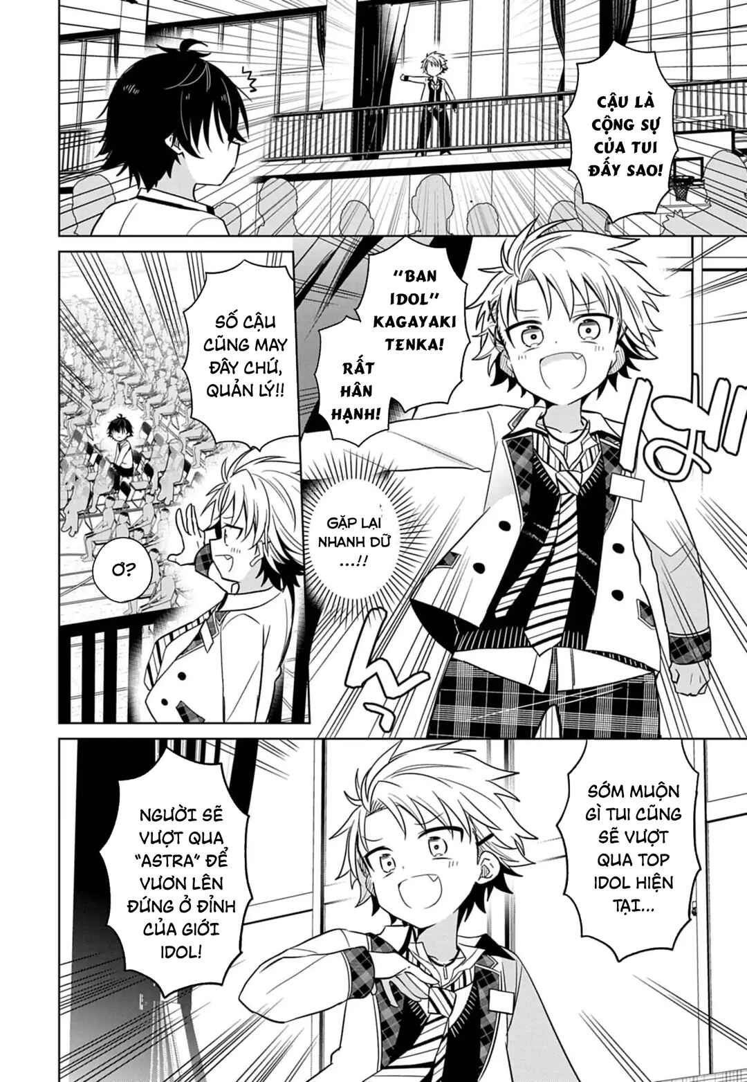 Tenka no Yell Chapter 1 - Page 27