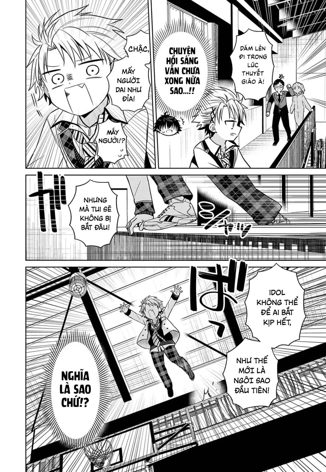 Tenka no Yell Chapter 1 - Page 29