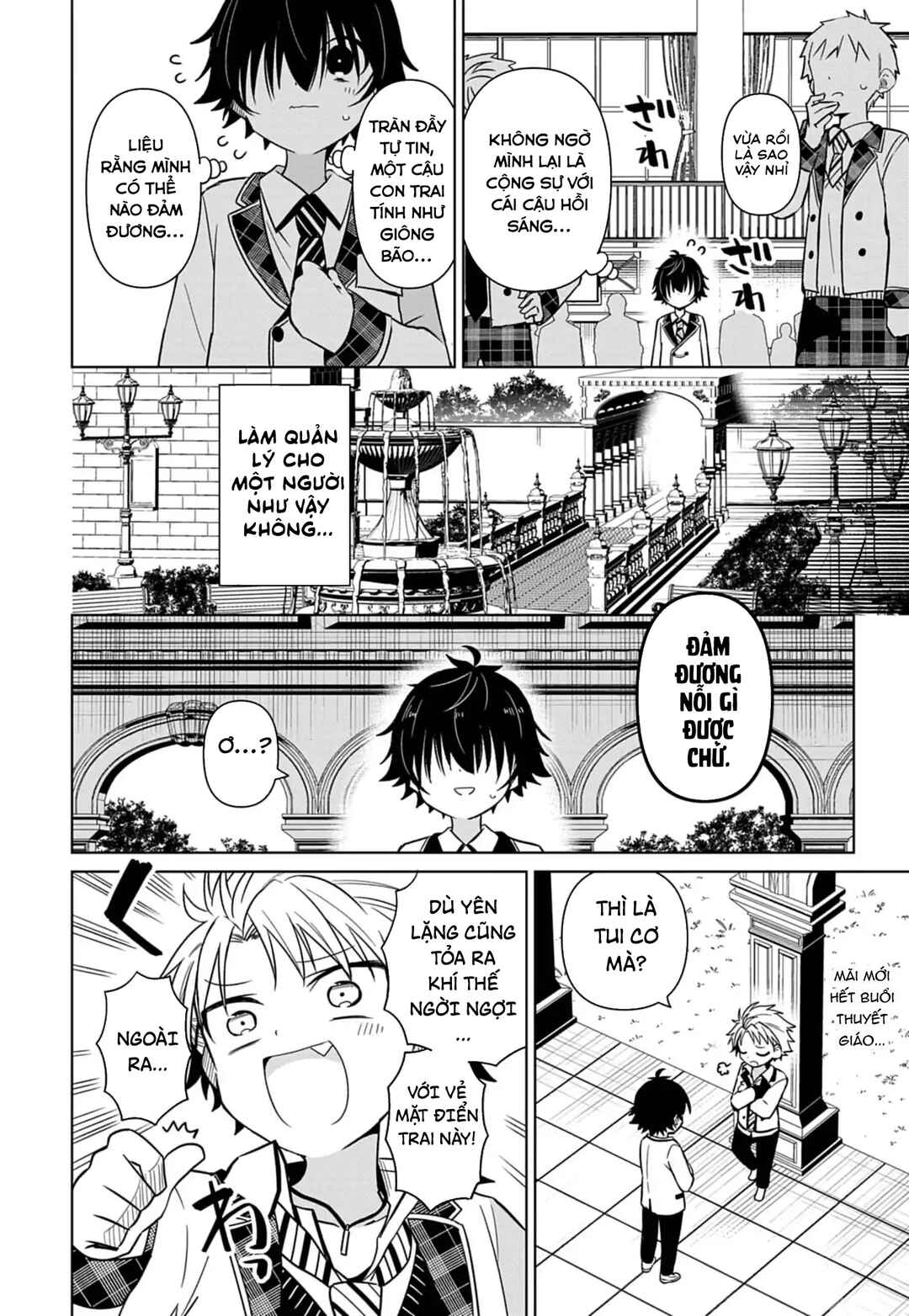 Tenka no Yell Chapter 1 - Page 31