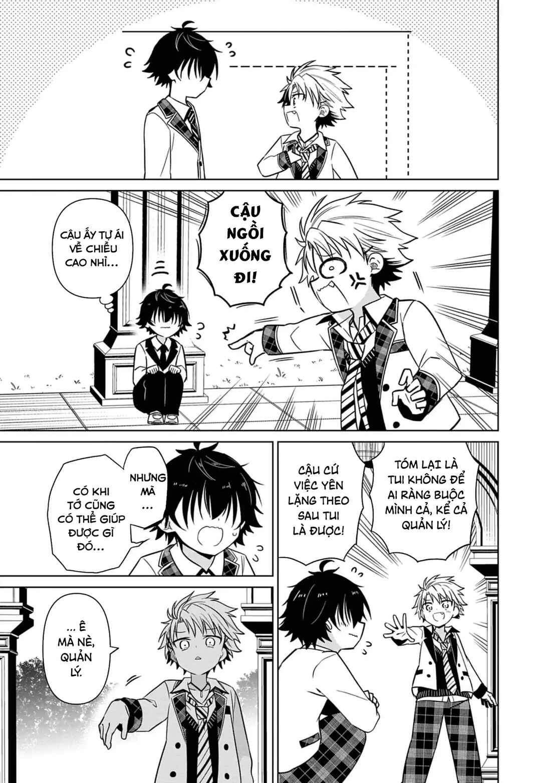 Tenka no Yell Chapter 1 - Page 32