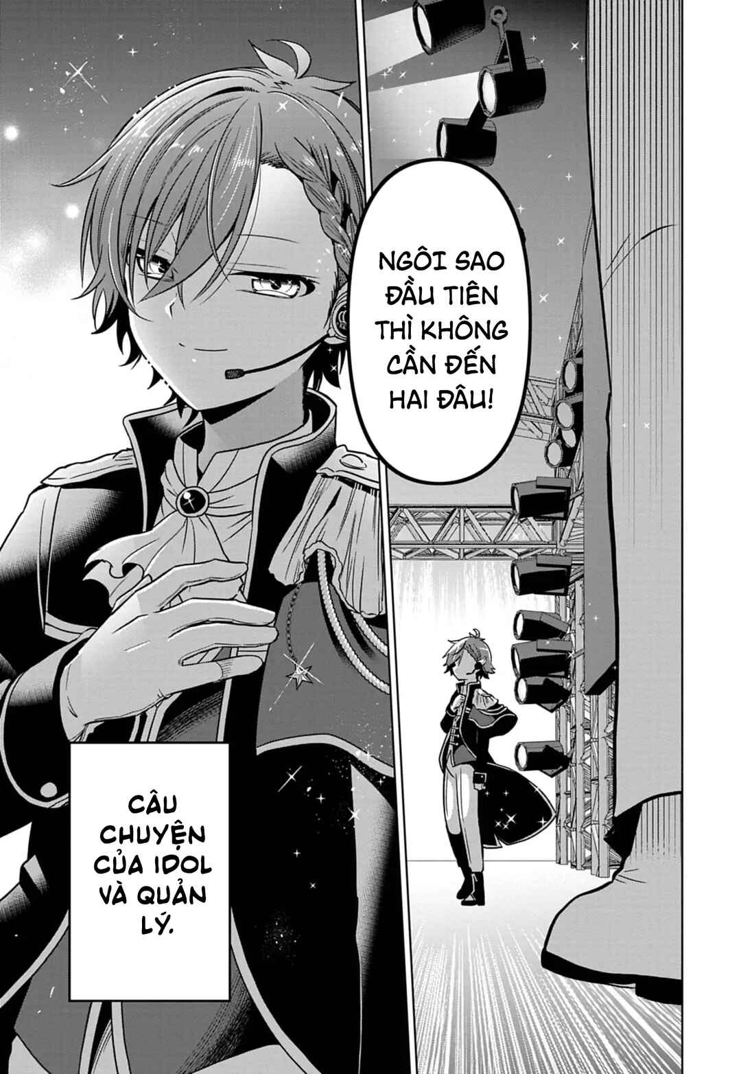 Tenka no Yell Chapter 1 - Page 4