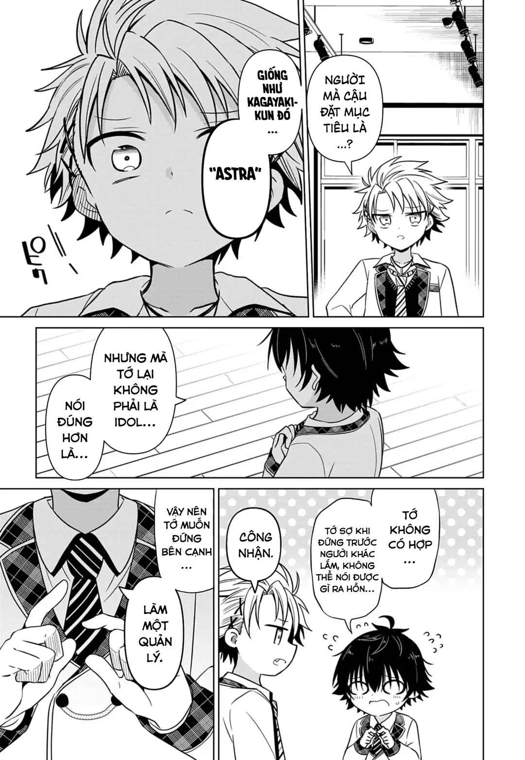 Tenka no Yell Chapter 1 - Page 44