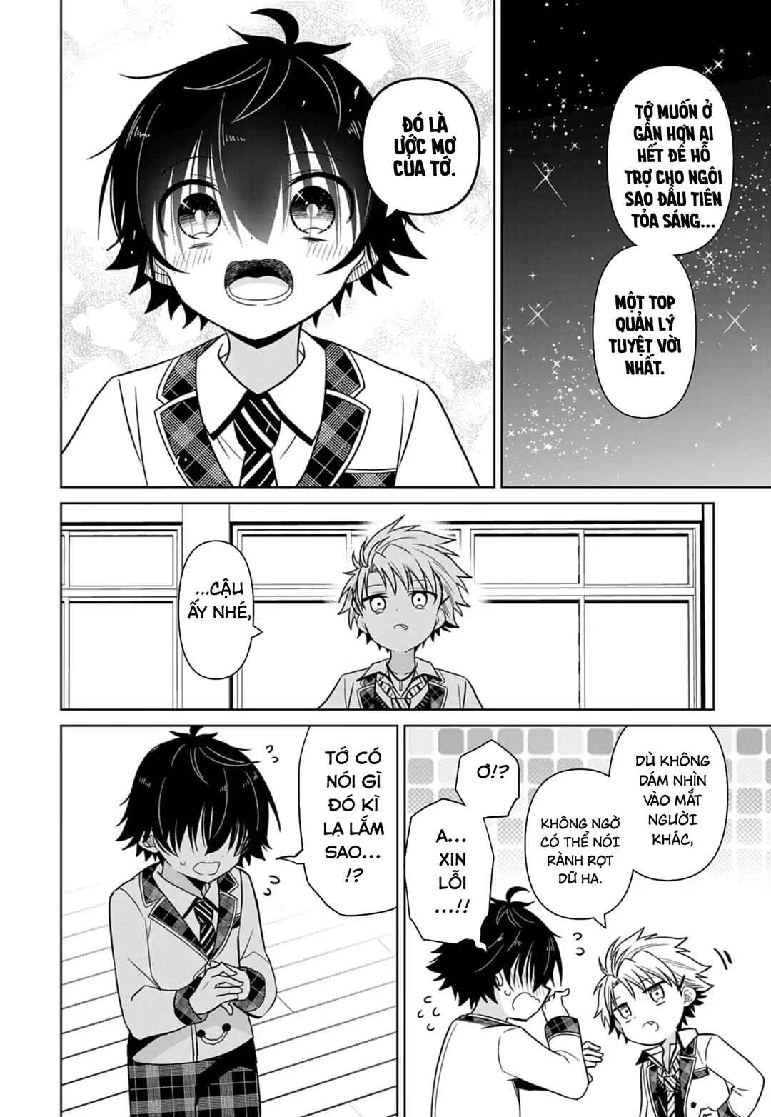 Tenka no Yell Chapter 1 - Page 45