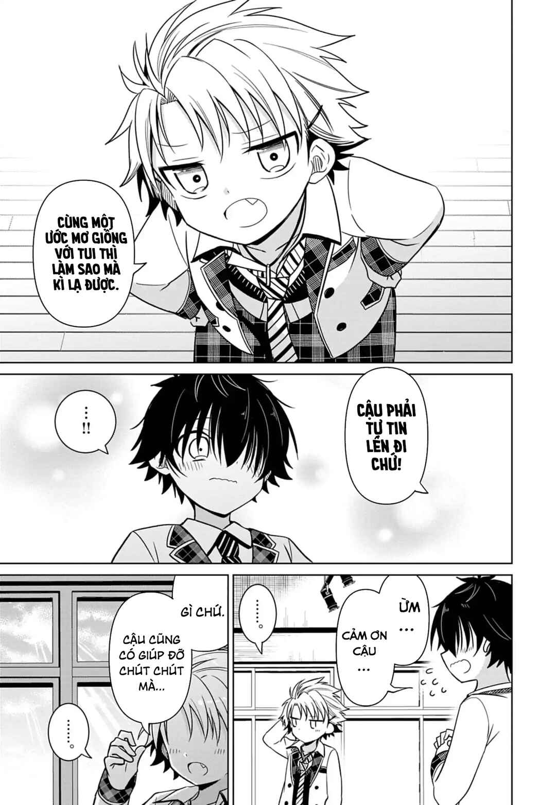Tenka no Yell Chapter 1 - Page 46