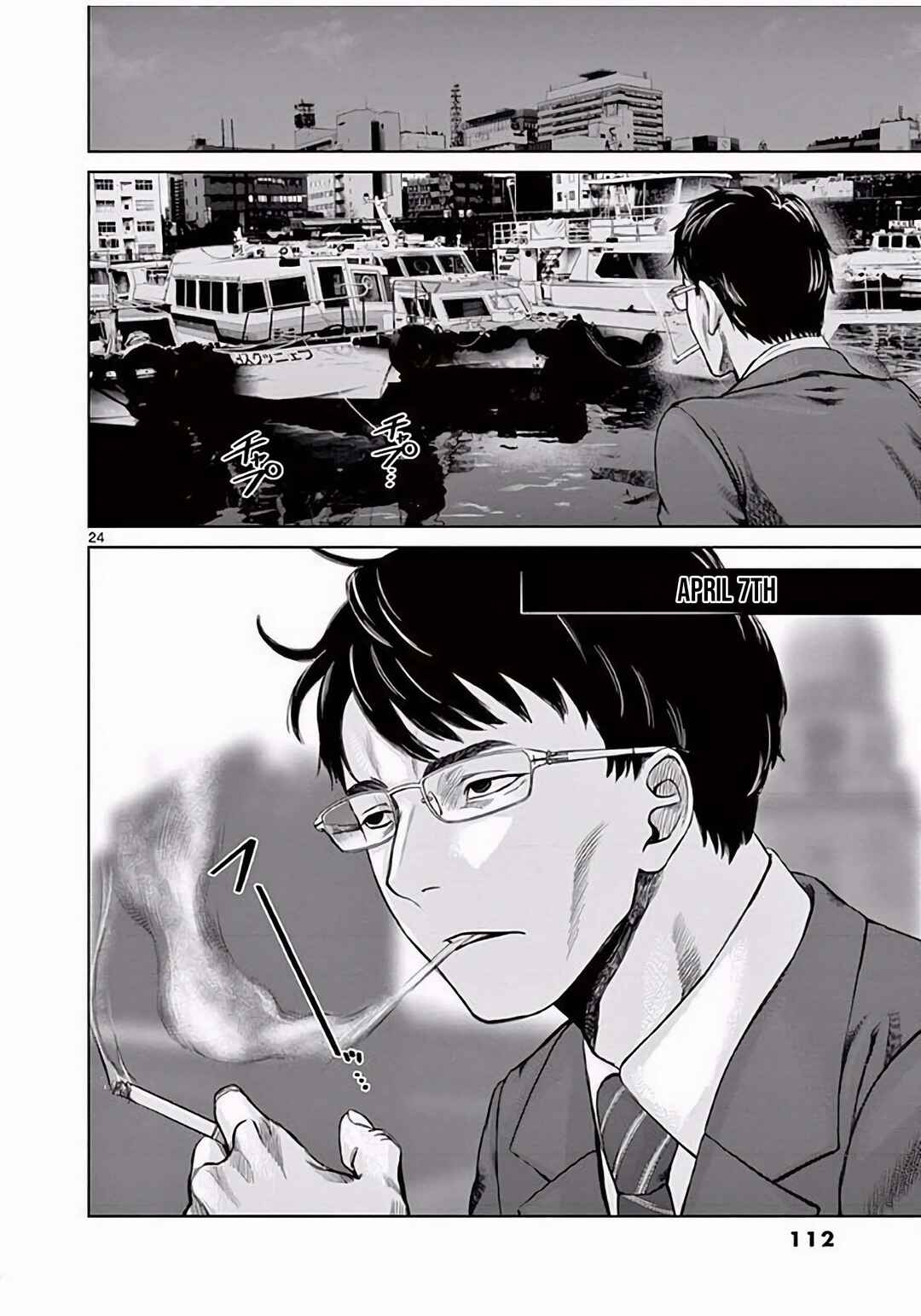 Hinmin, Seihitsu, Daifugou Chapter 3 - Page 25