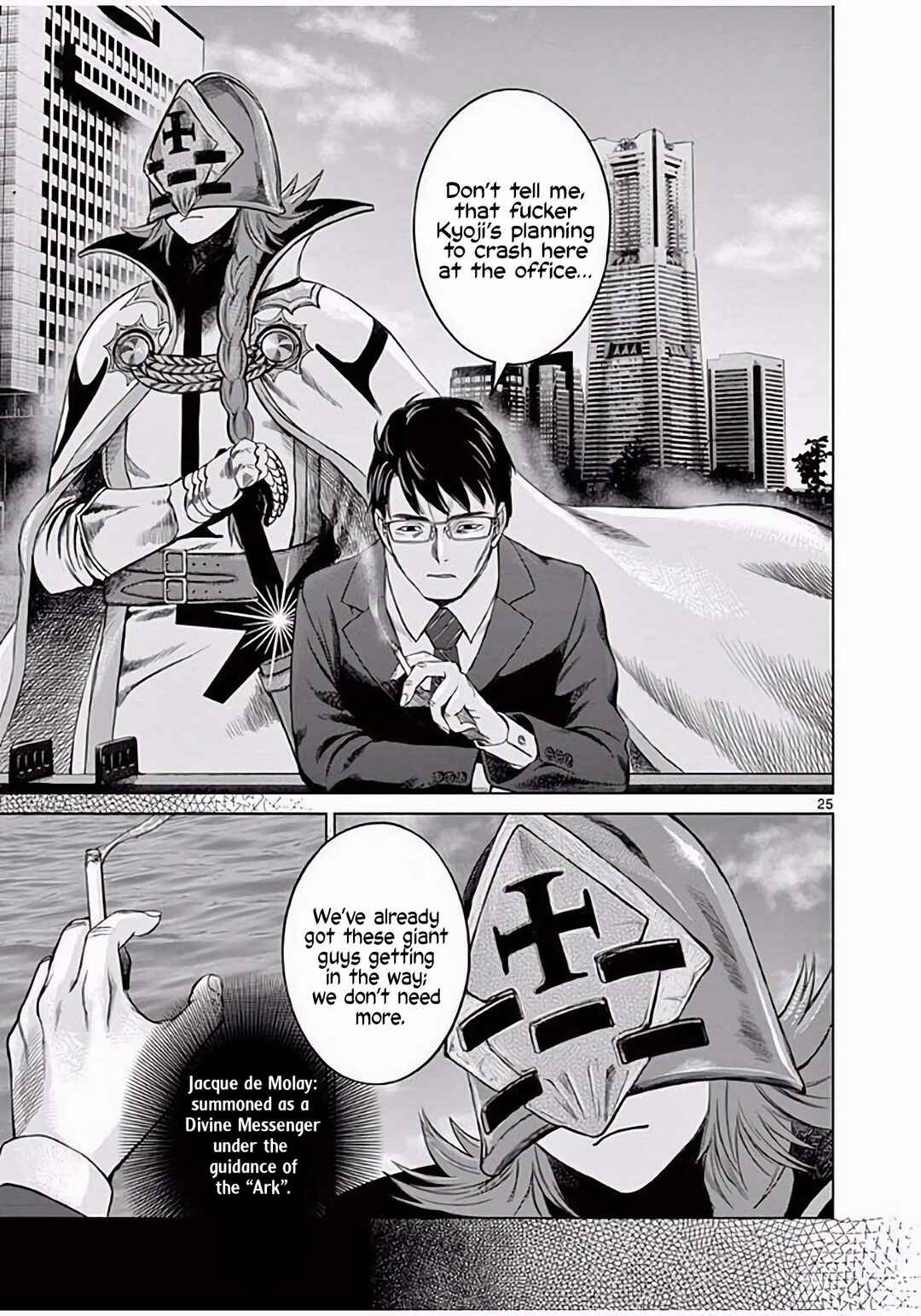 Hinmin, Seihitsu, Daifugou Chapter 3 - Page 26