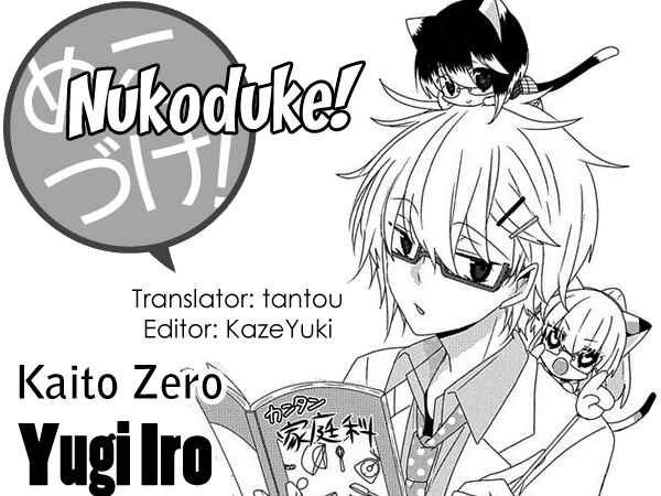 Nukozuke! Chapter 117 - Page 1