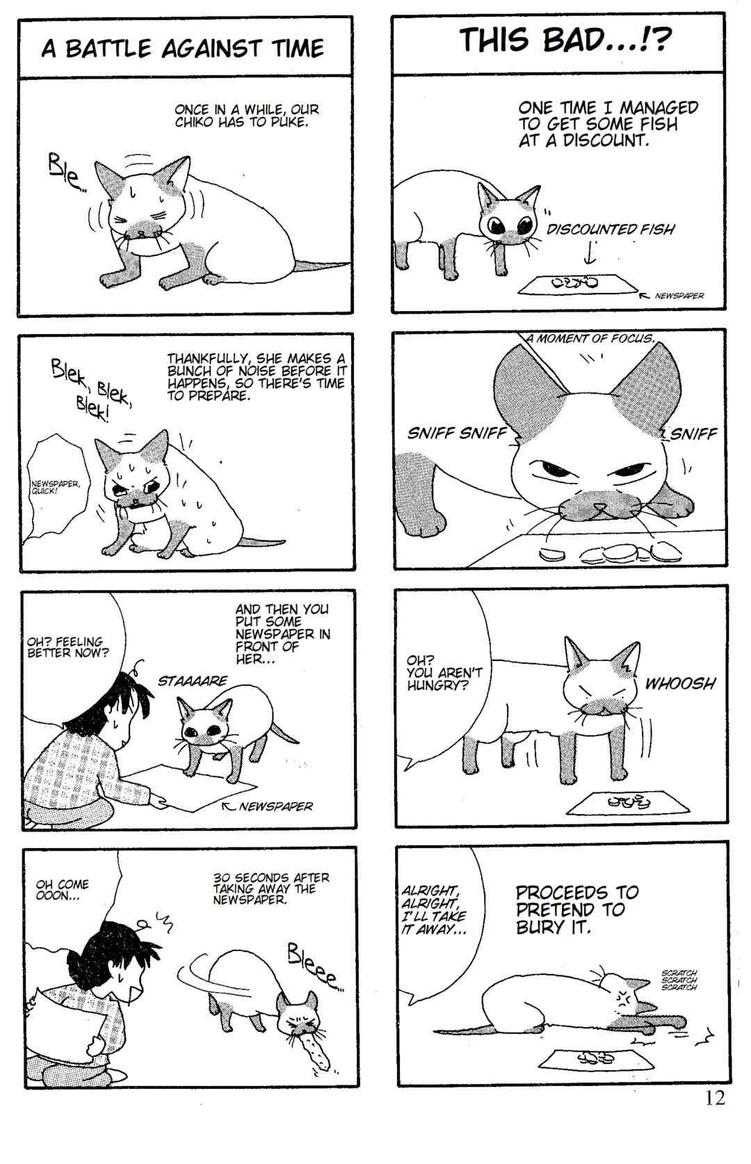 Nikukyuu Punipuni Nikki Chapter 3 - Page 2