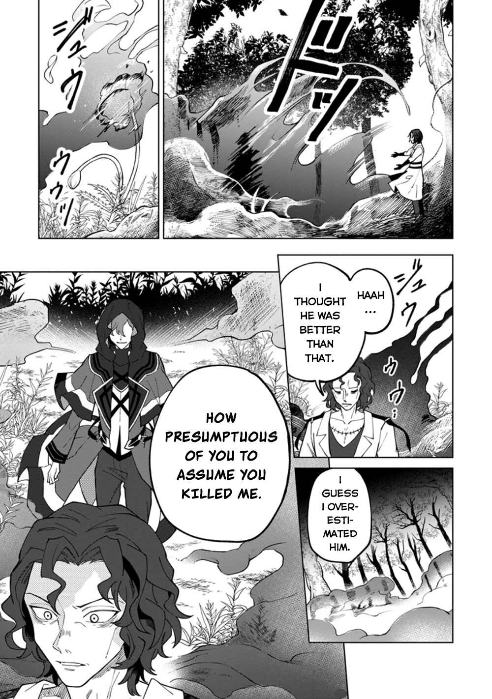Yuusha Party wo Tsuihou Sareta Shiro Madoushi, S-Rank Boukensha ni Hirowareru: Kono Shiro Madoushi ga Kikakugai Sugiru Chapter 16.2 - Page 11