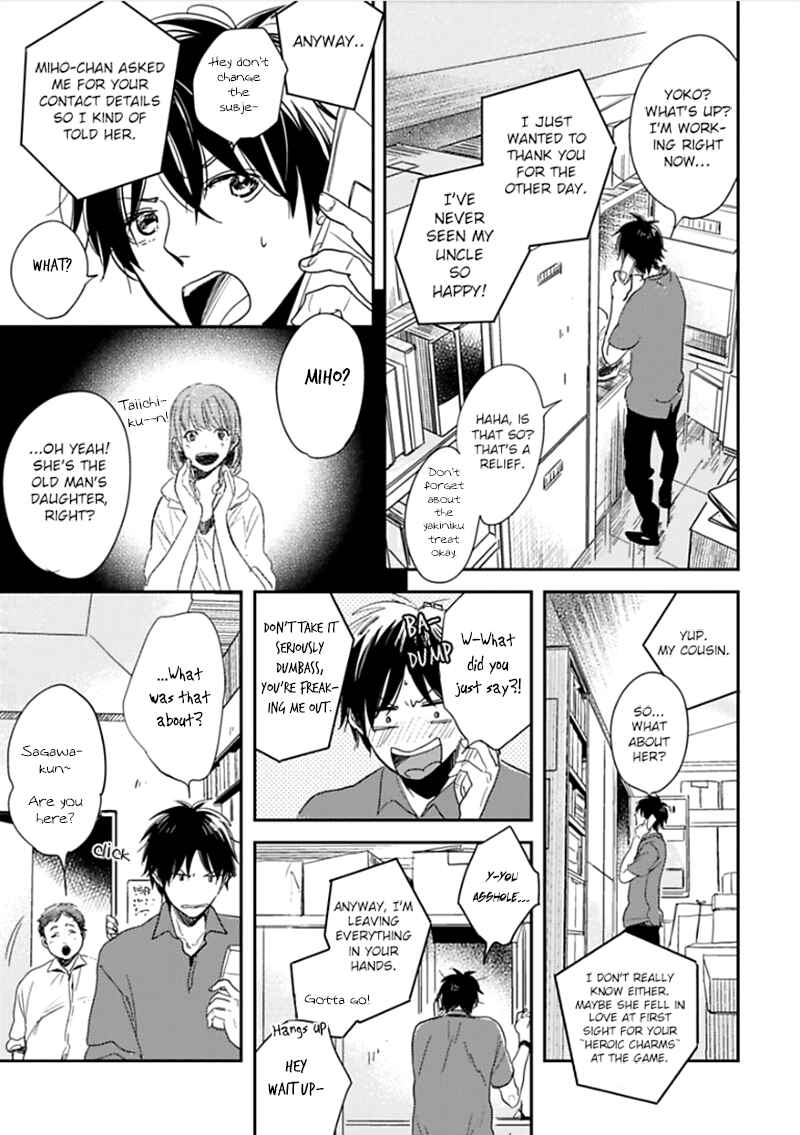 Hidamari ga Kikoeru Chapter 3 - Page 16