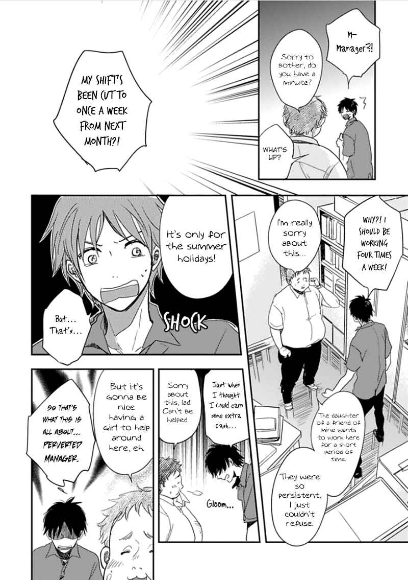 Hidamari ga Kikoeru Chapter 3 - Page 17