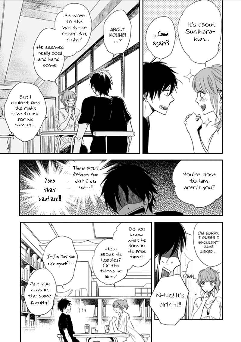Hidamari ga Kikoeru Chapter 3 - Page 20