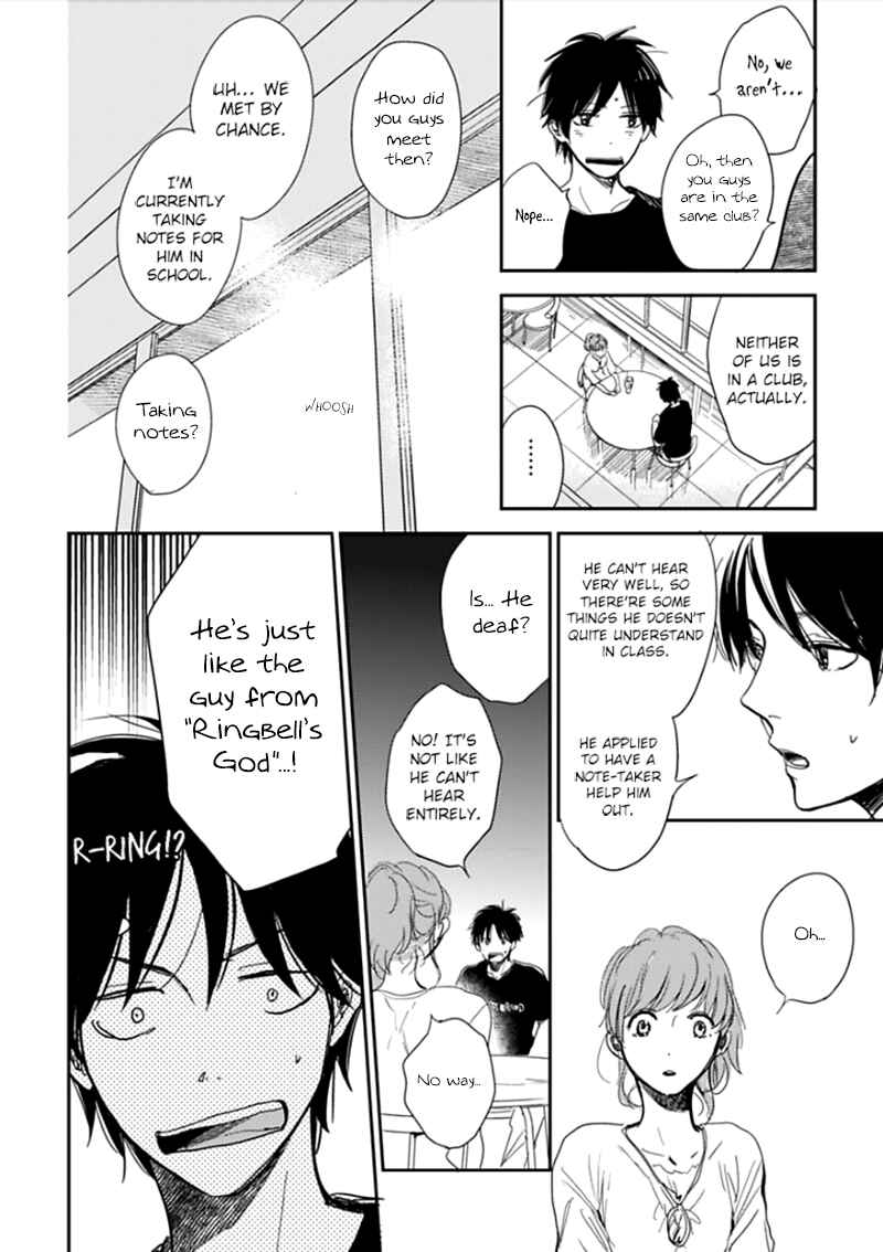 Hidamari ga Kikoeru Chapter 3 - Page 21
