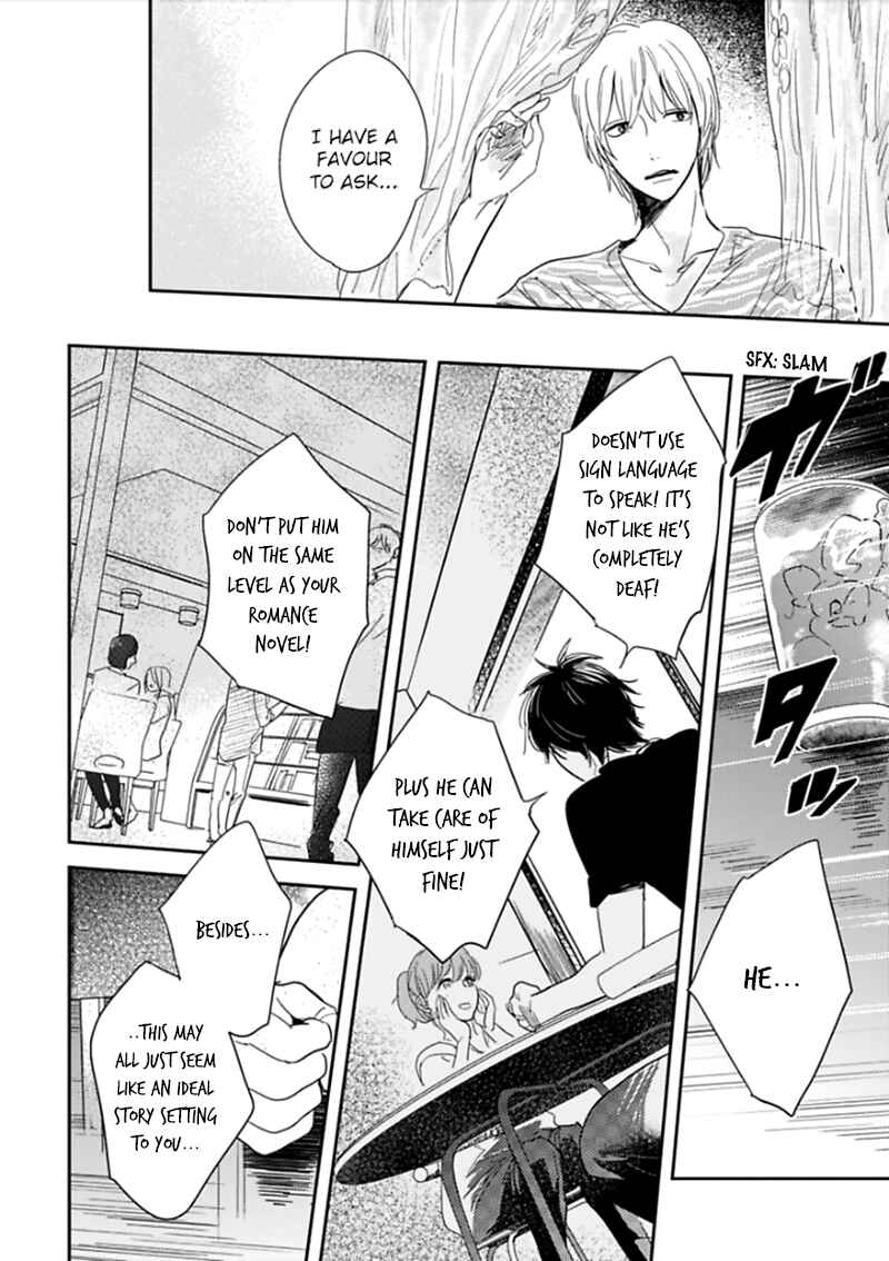 Hidamari ga Kikoeru Chapter 3 - Page 23