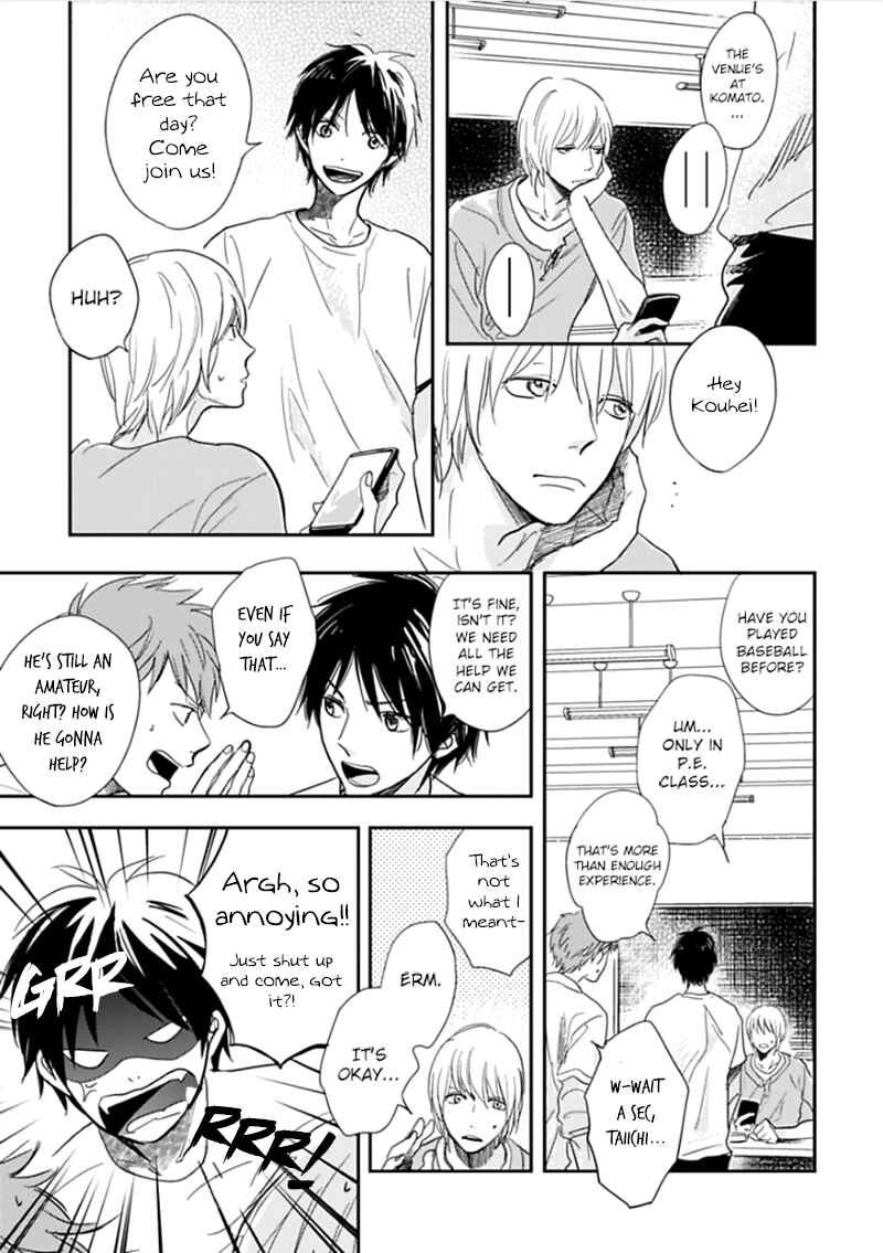 Hidamari ga Kikoeru Chapter 3 - Page 6