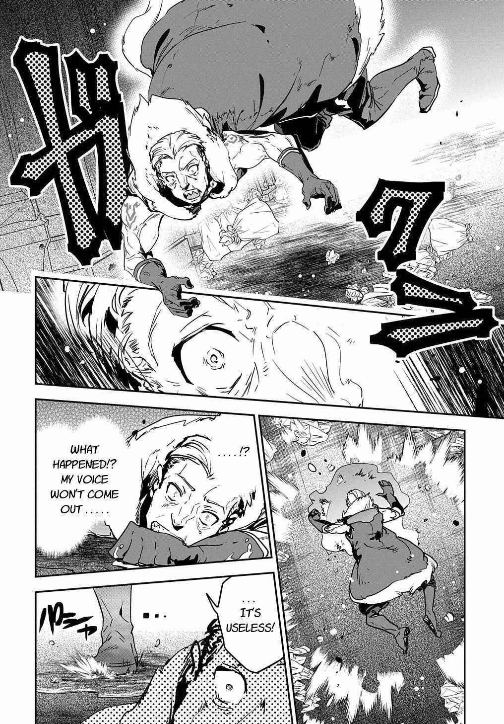Shounin Yuusha wa Isekai o Gyuujiru!: Saibai Skill de Nandemo Fuyashichaimasu! Chapter 9 - Page 12