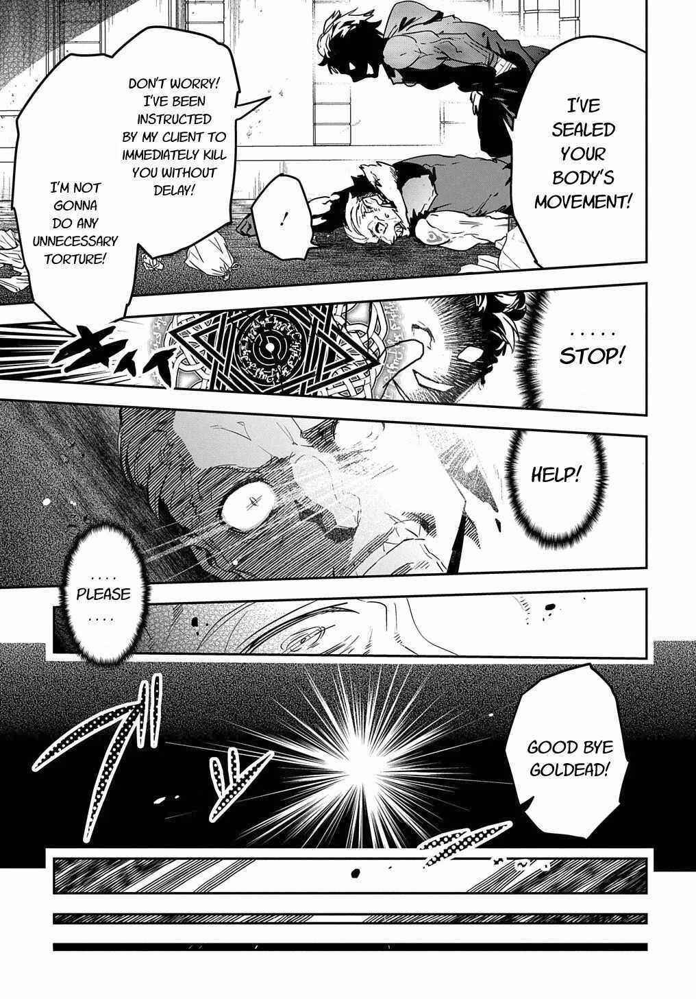 Shounin Yuusha wa Isekai o Gyuujiru!: Saibai Skill de Nandemo Fuyashichaimasu! Chapter 9 - Page 13