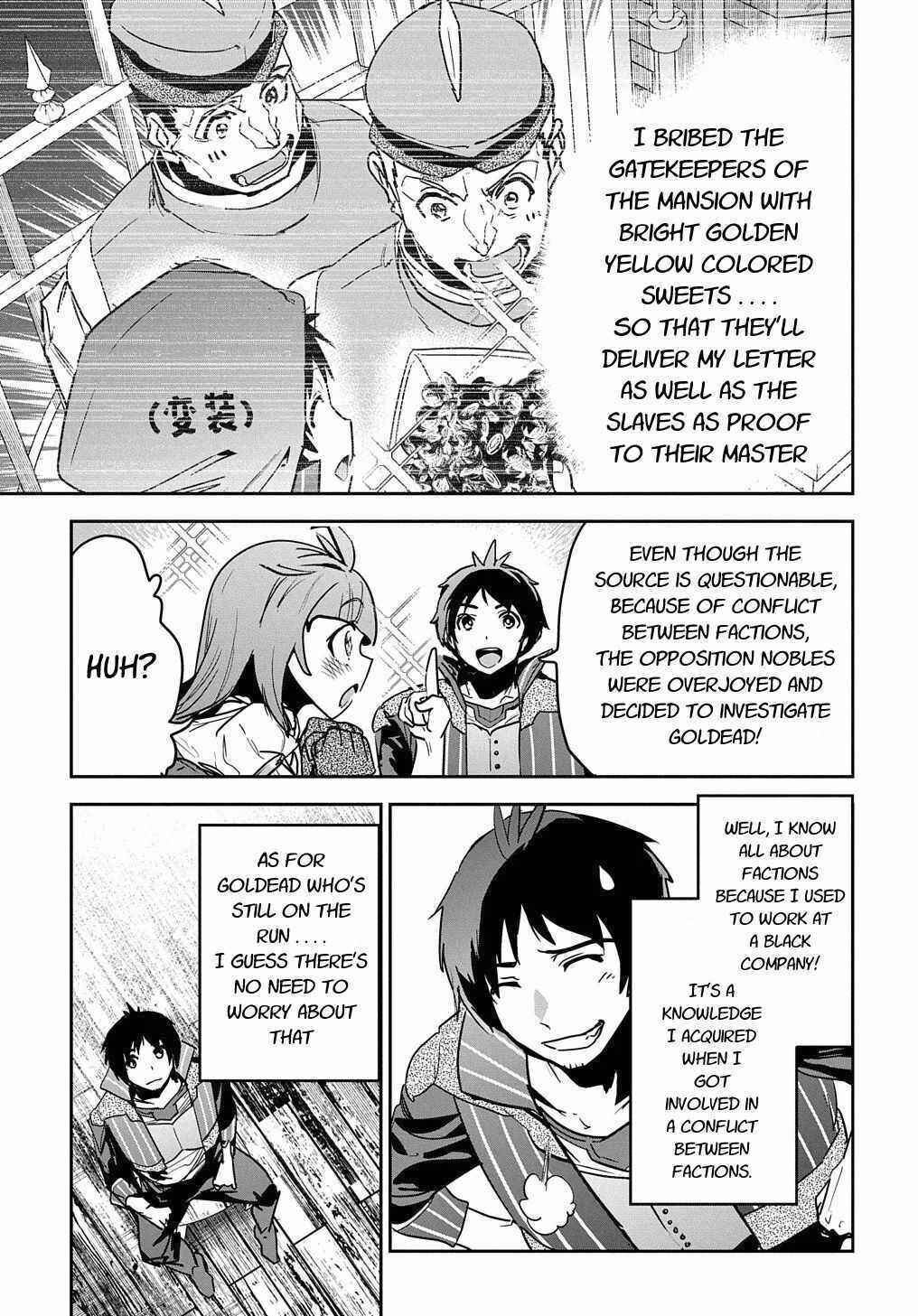 Shounin Yuusha wa Isekai o Gyuujiru!: Saibai Skill de Nandemo Fuyashichaimasu! Chapter 9 - Page 7