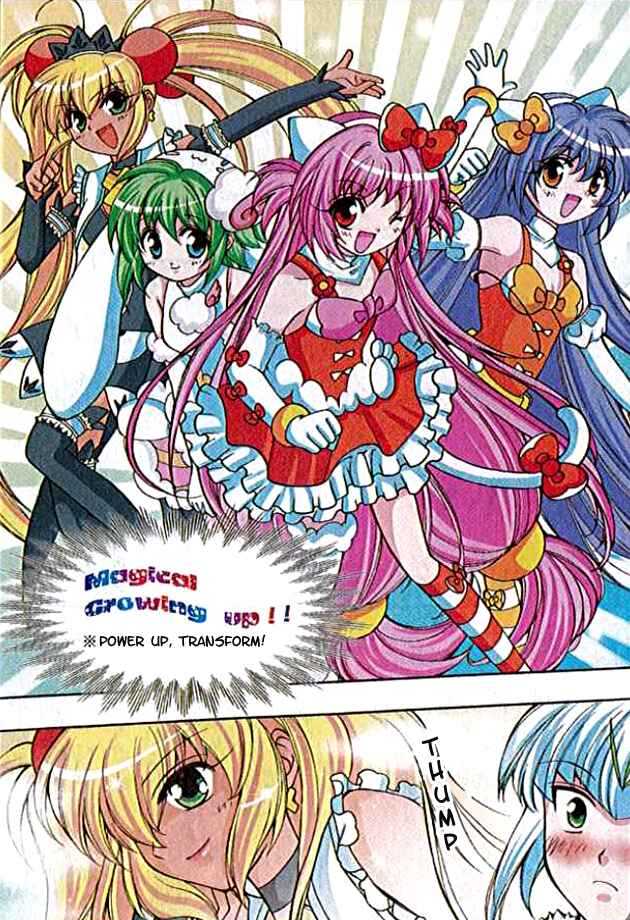 Magical Rion-Chan Chapter 2 - Page 11