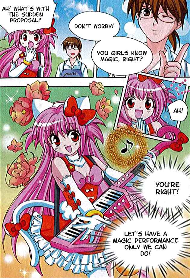 Magical Rion-Chan Chapter 2 - Page 13