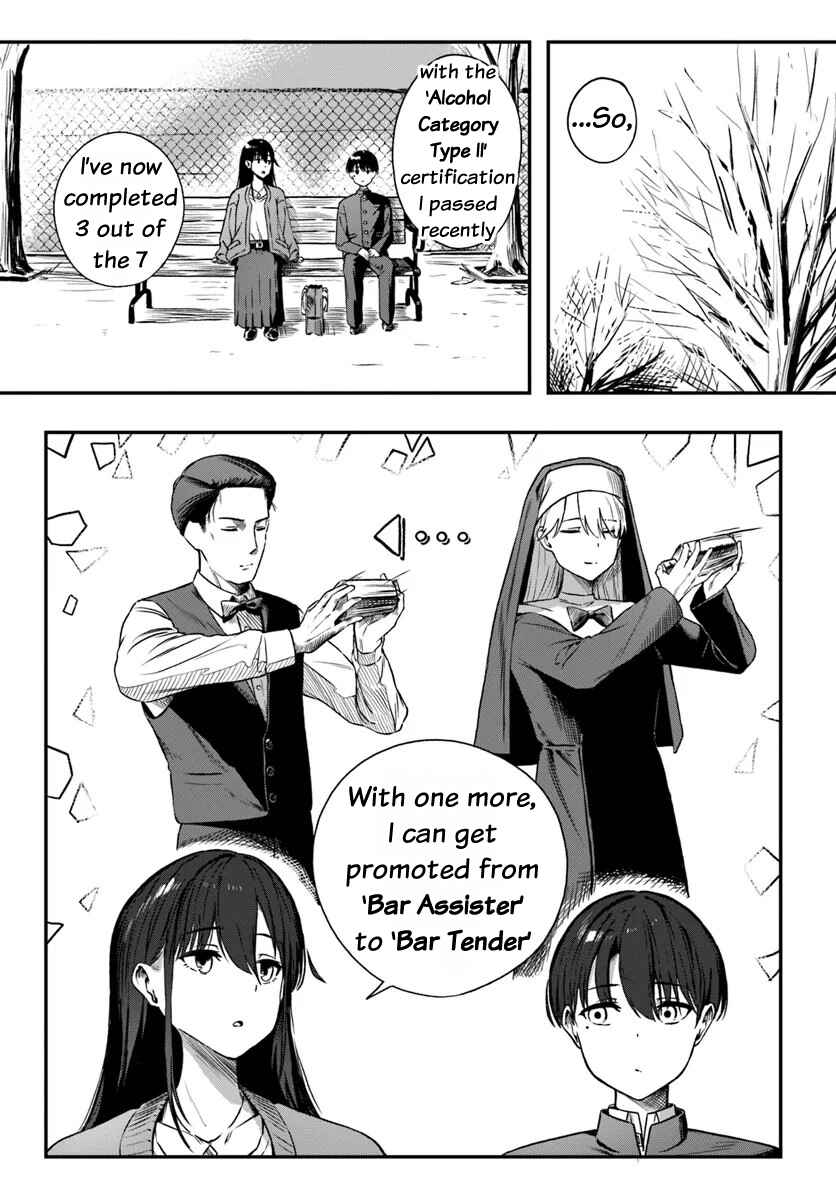 Daunaa Kei Onee-san ni Mainichi Kasu no Uso wo Nagashikomareru Hanashi Chapter 2 - Page 18