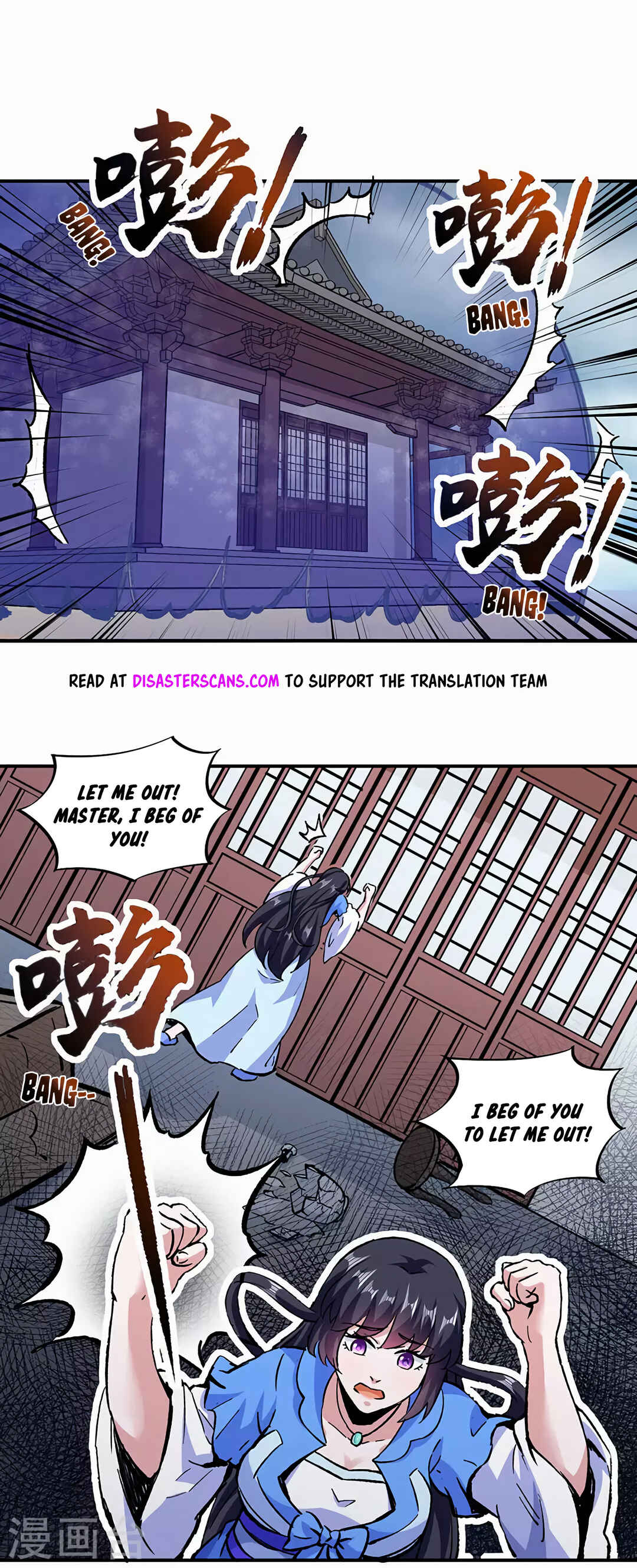 Martial Arts Reigns Chapter 296 - Page 14