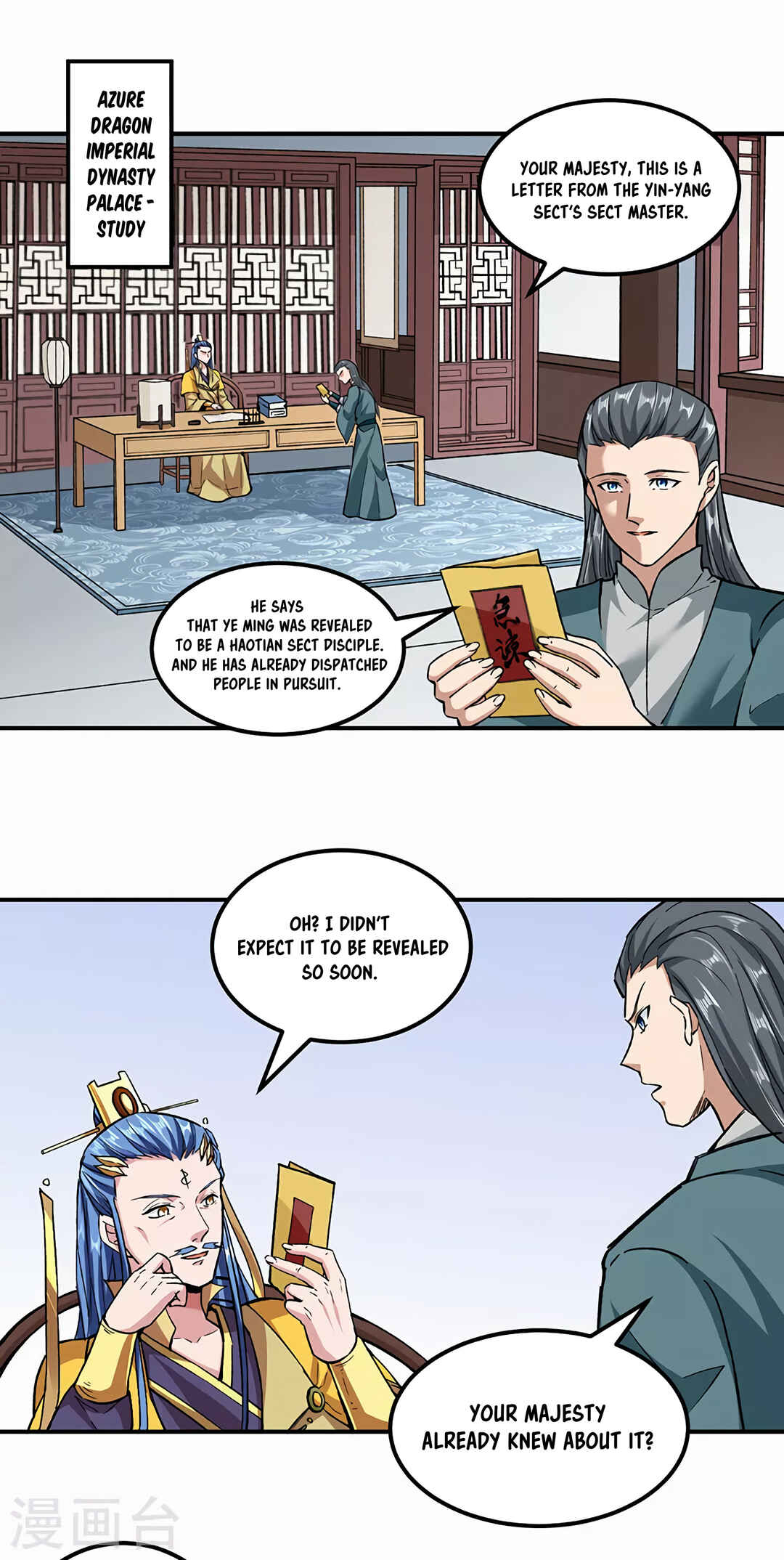 Martial Arts Reigns Chapter 296 - Page 2