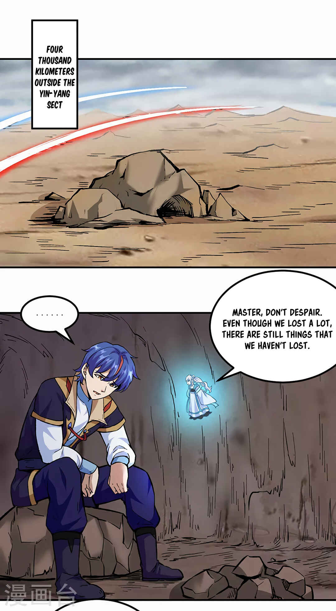 Martial Arts Reigns Chapter 296 - Page 20