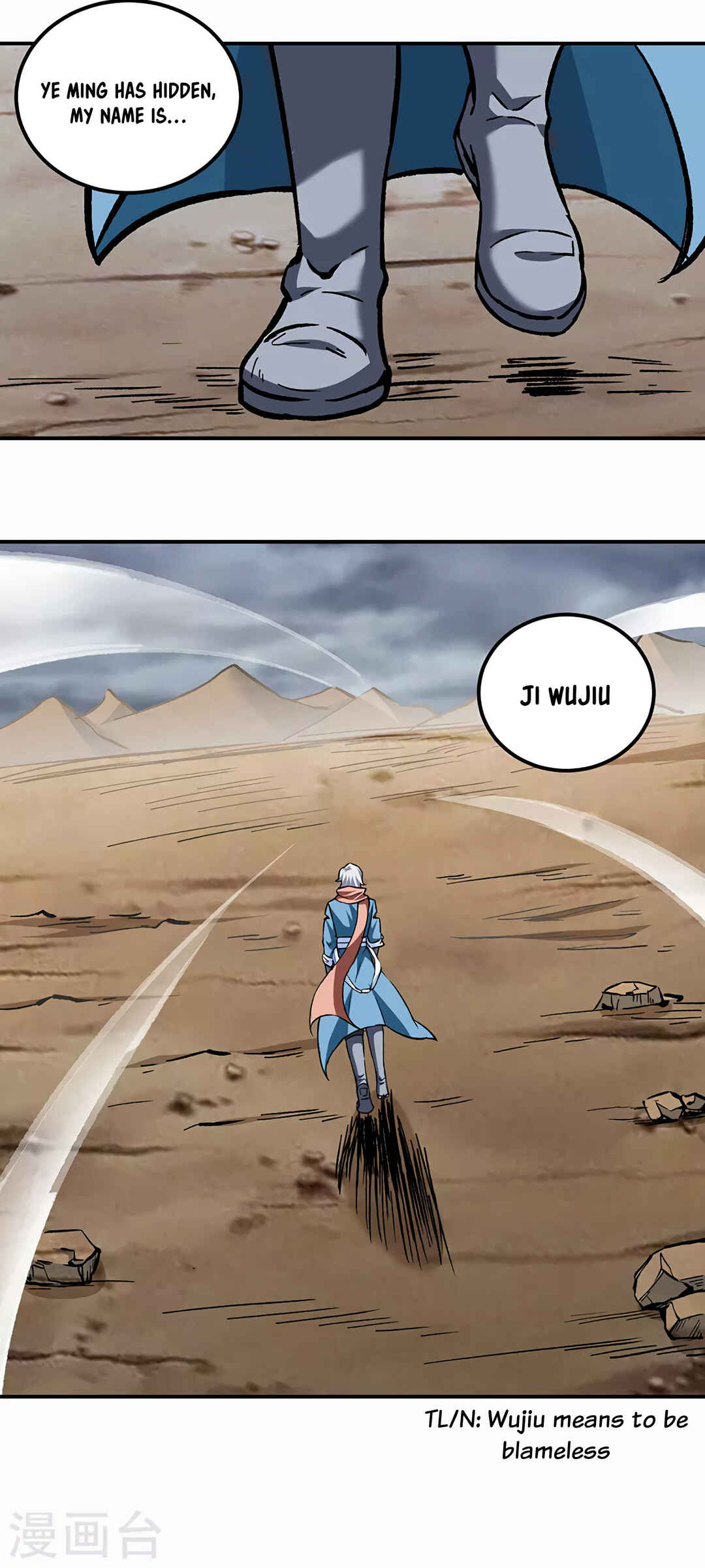 Martial Arts Reigns Chapter 296 - Page 31