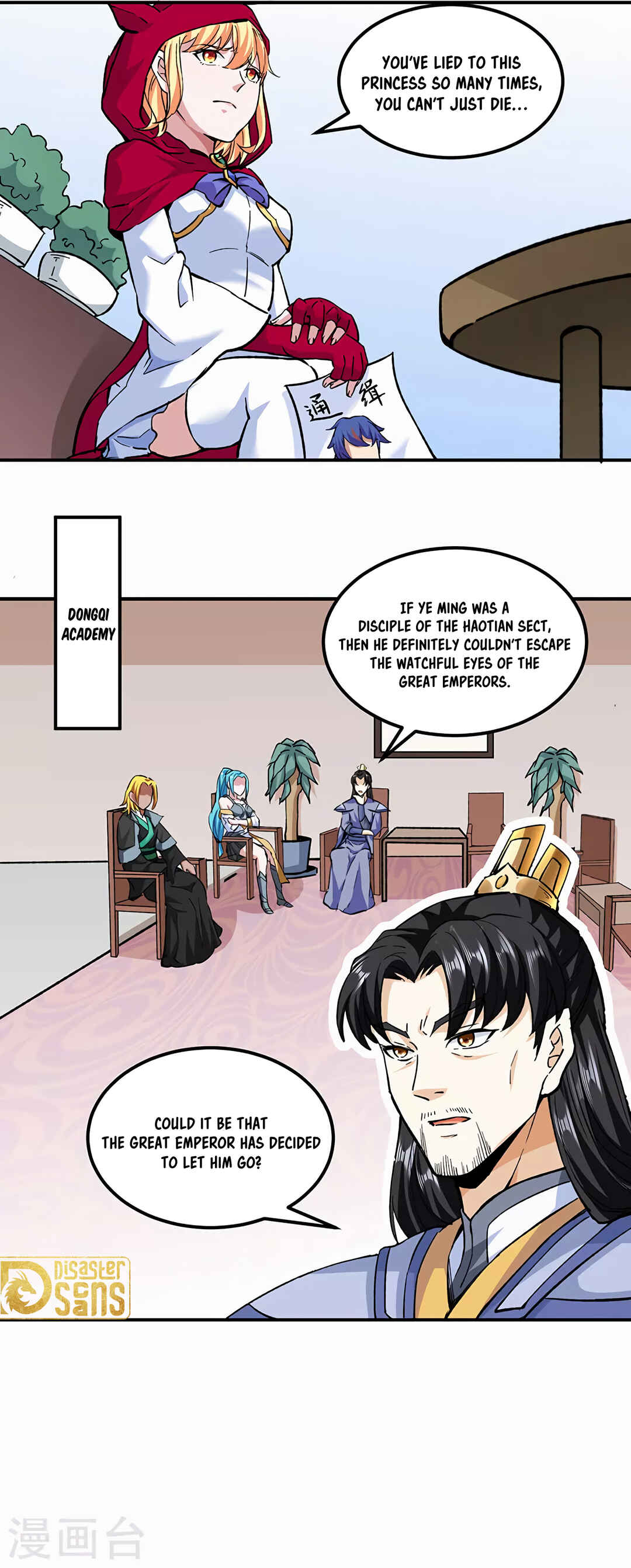 Martial Arts Reigns Chapter 296 - Page 6