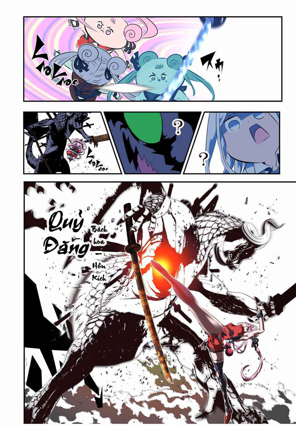 Tensei Shitara Dainana Ouji datta node, Kimama ni Majutsu o Kiwamemasu Chapter 178 - Page 11