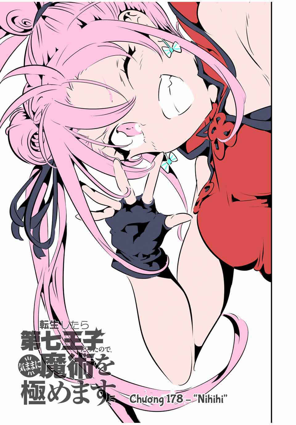 Tensei Shitara Dainana Ouji datta node, Kimama ni Majutsu o Kiwamemasu Chapter 178 - Page 6