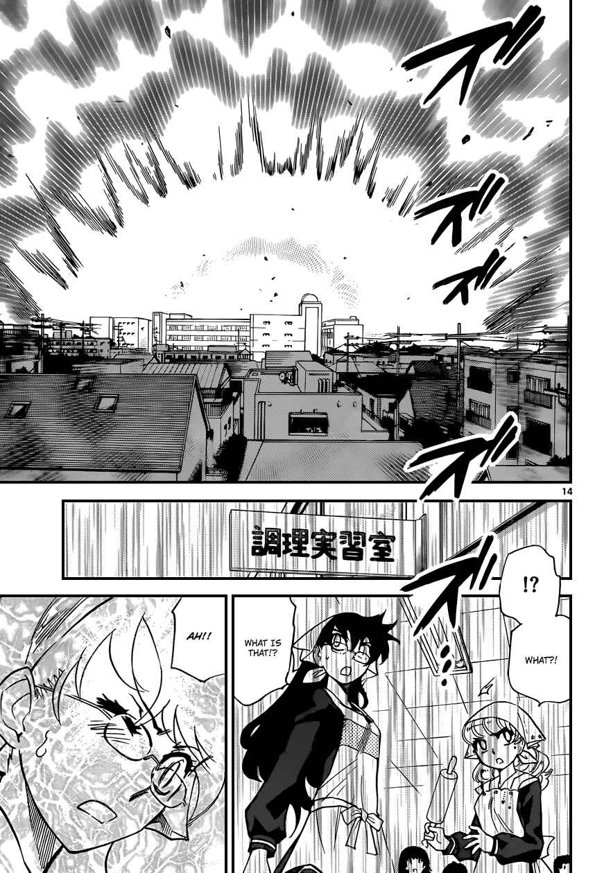 Zettai Karen Children Chapter 330 - Page 15