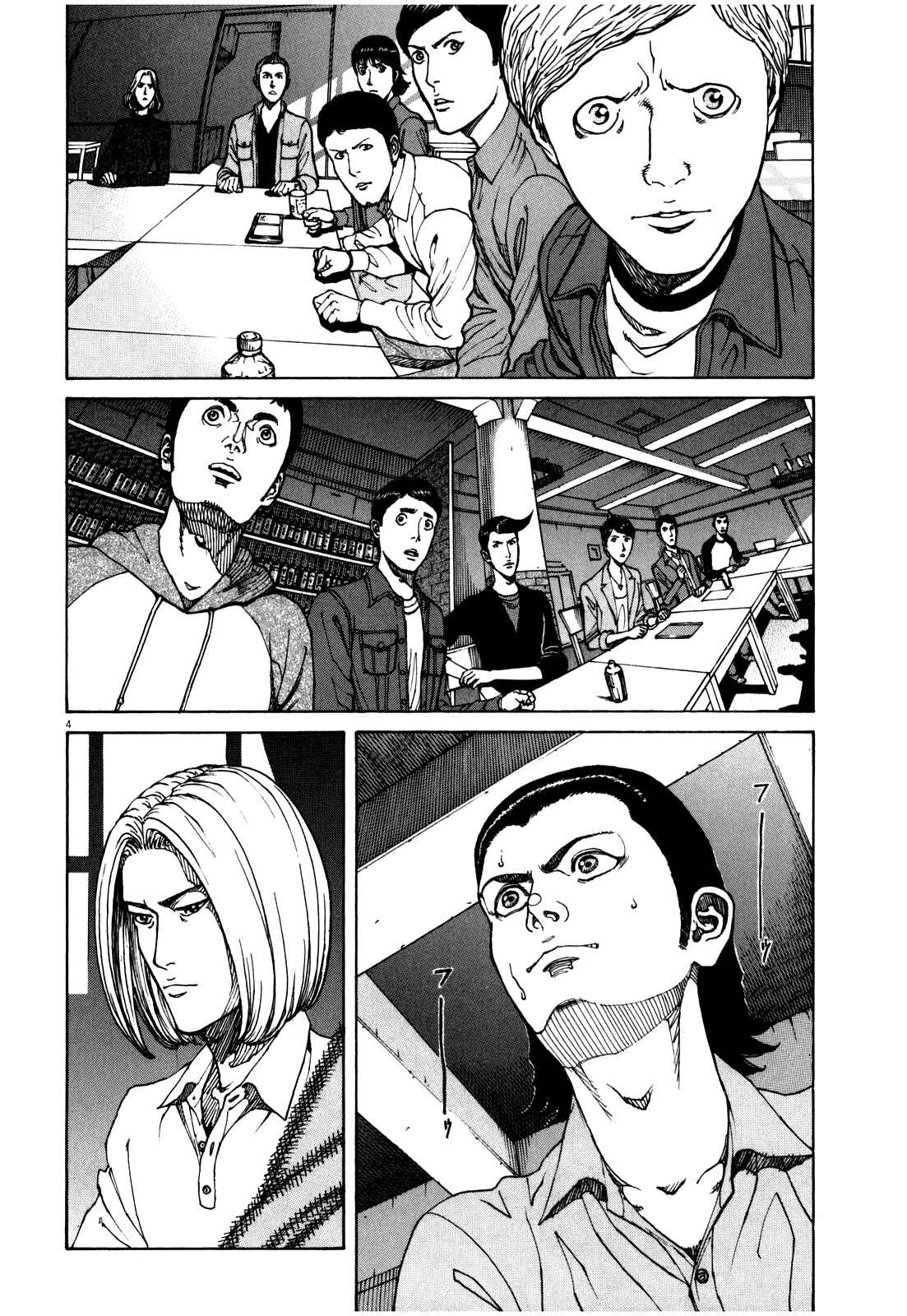 Bambino! Secondo Chapter 54 - Page 5