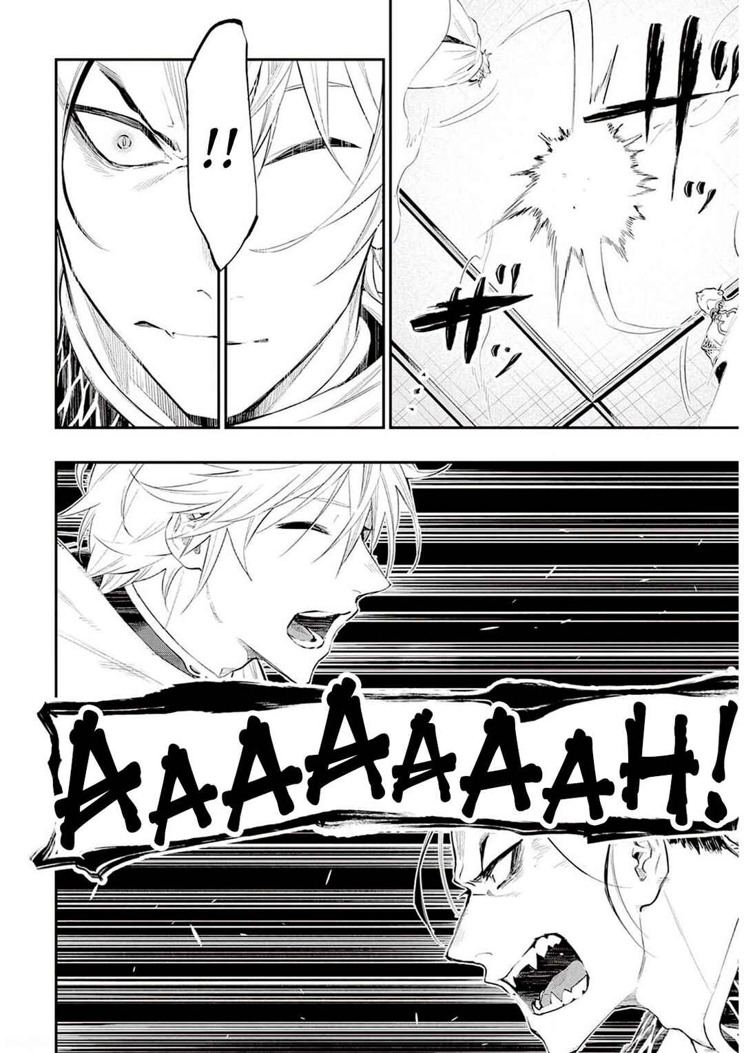 The New Gate Chapter 74 - Page 25