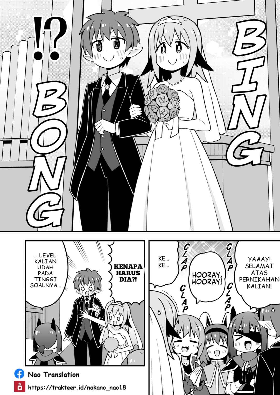 Onii-chan wa Oshimai! Chapter 101 - Page 11