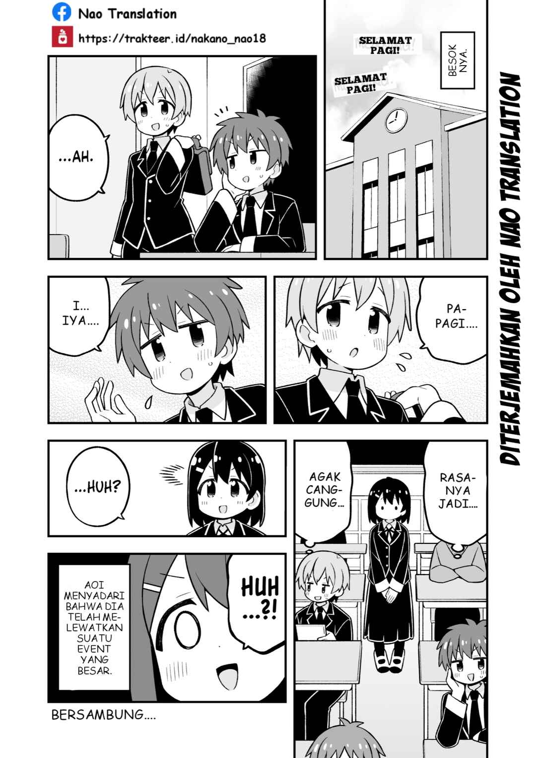 Onii-chan wa Oshimai! Chapter 101 - Page 13