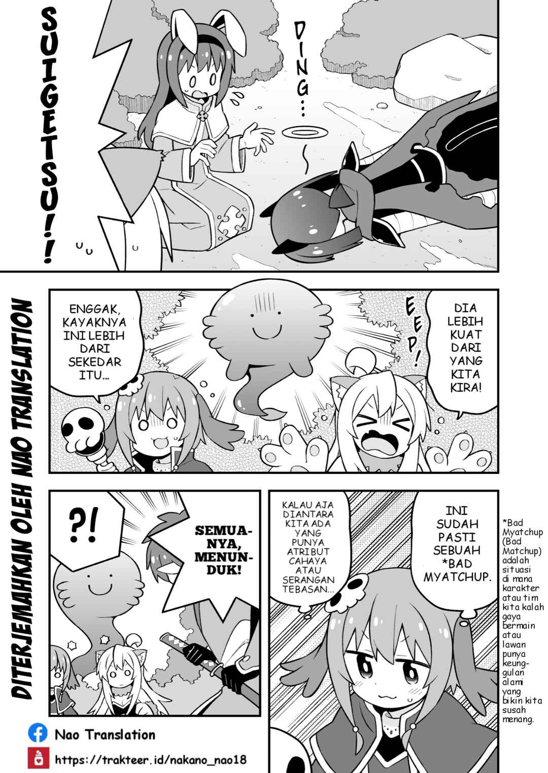 Onii-chan wa Oshimai! Chapter 101 - Page 6